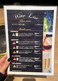 肉匠 迎賓館 精華町店