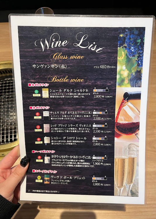 肉匠 迎賓館 精華町店