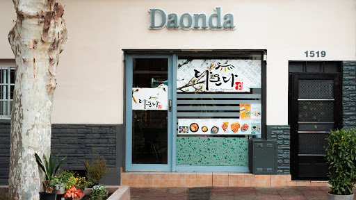 Daonda - Comida Coreana — foto 1