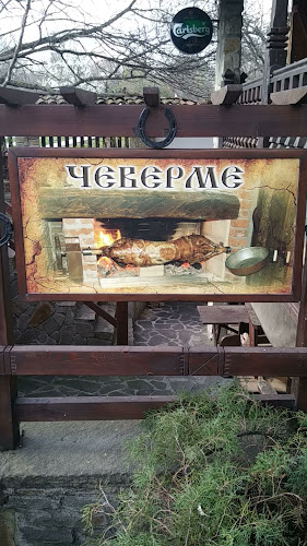 https://m.facebook.com/pages/category/Restaurant/%D0%A2%D0%B5%D0%BD%D1%8C%D0%BE%D0%B2%D0%B0-%D0%BA%D1%8A%D1%89%D0%B0-217311821785/?locale2=bg_BG