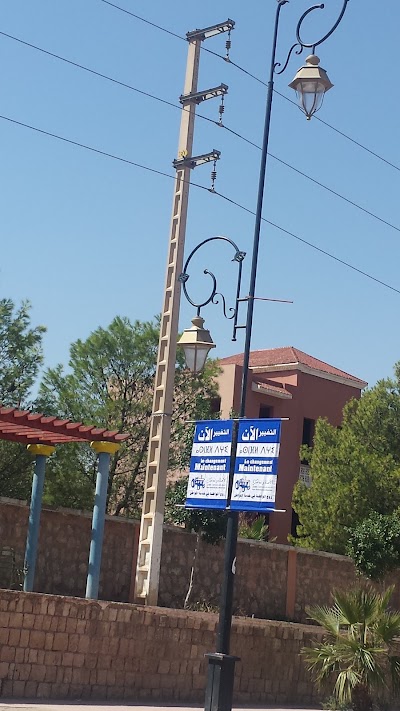park