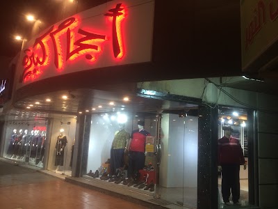 Photos of ازياء كرم للاحجام الكبيرة 1