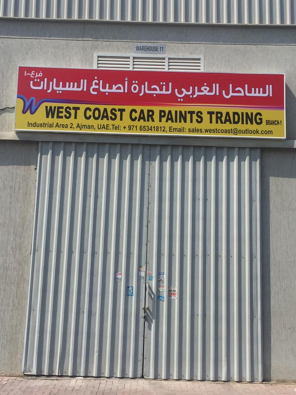 vixon paints trading - صورة 5