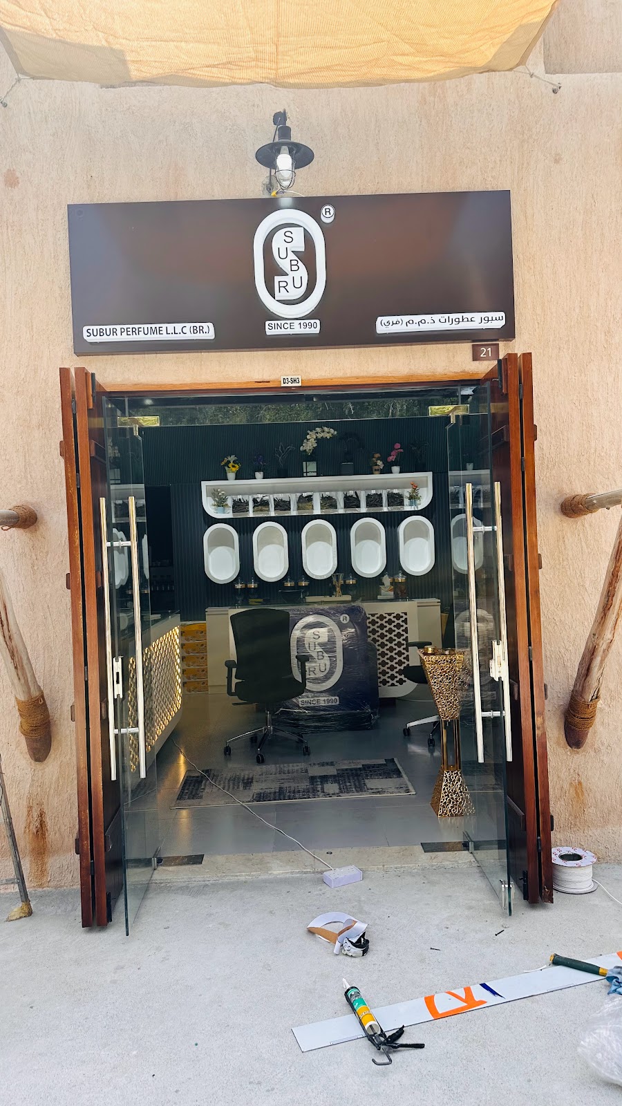 SUBUR PERFUME LLC AJMAN - صورة 2