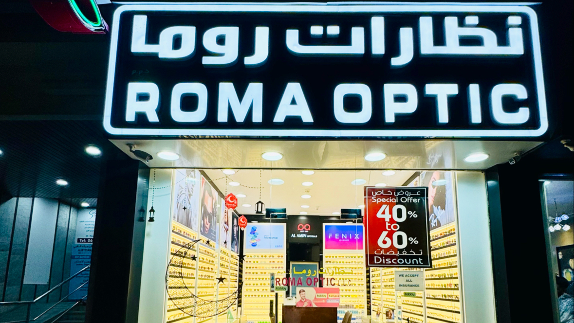Optic+ optician in Sharjah - صورة 4