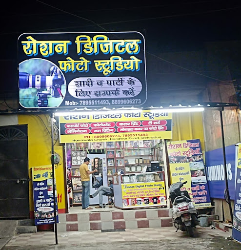 Gallery image 1
