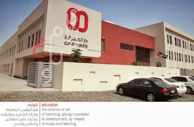 Photos of Dar Al Marefa Private School