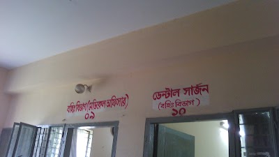 Photos of Akkelpur Upazila Hospital