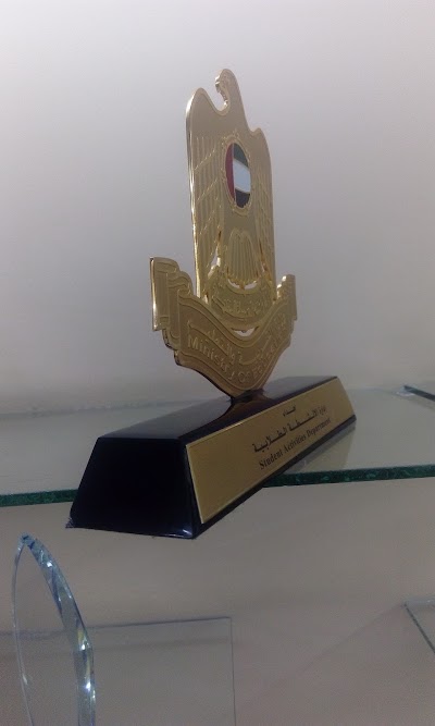 Photos of light stone al ain 1