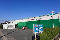 若鳩インドアテニスクラブ