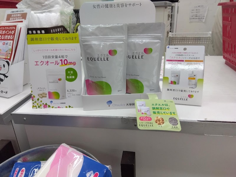 ヤックスドラッグ東金新町薬局