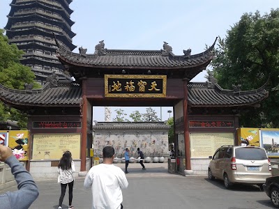 Photos of Tianning Pagoda