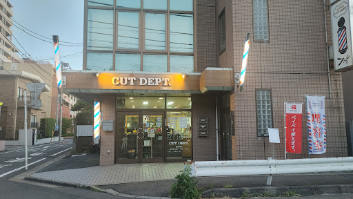 カットデプト