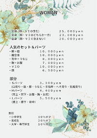 ヒゲ脱毛特化型サロン ANUENUE