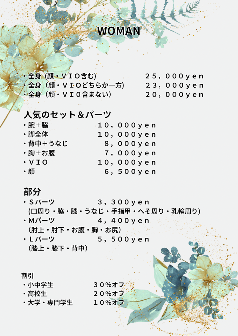 ヒゲ脱毛特化型サロン ANUENUE