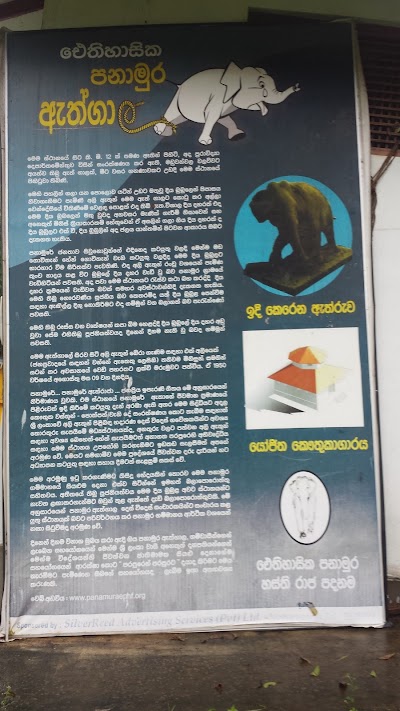 Photos of Panamure Elephant Kraal