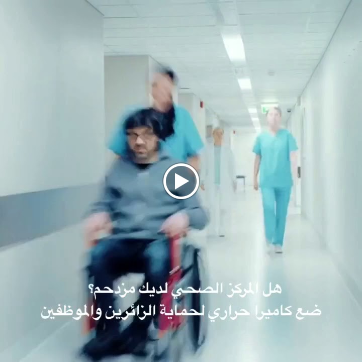 شركة إيسار الإنجاز ذ.ذ.م - صورة 2