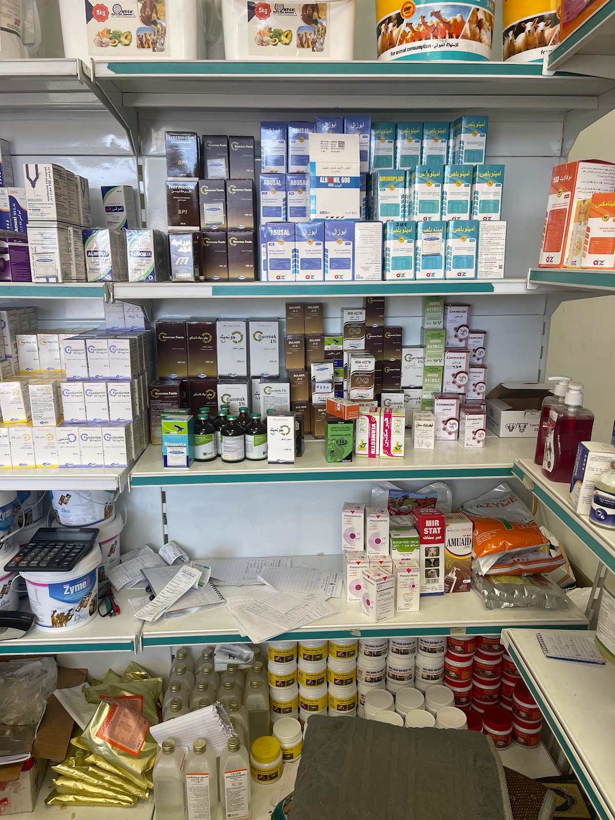 صيدلية جار طيبة البيطرية - صورة 3