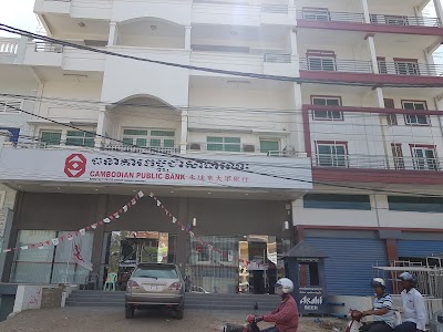 Photos of Cambodian Public Bank