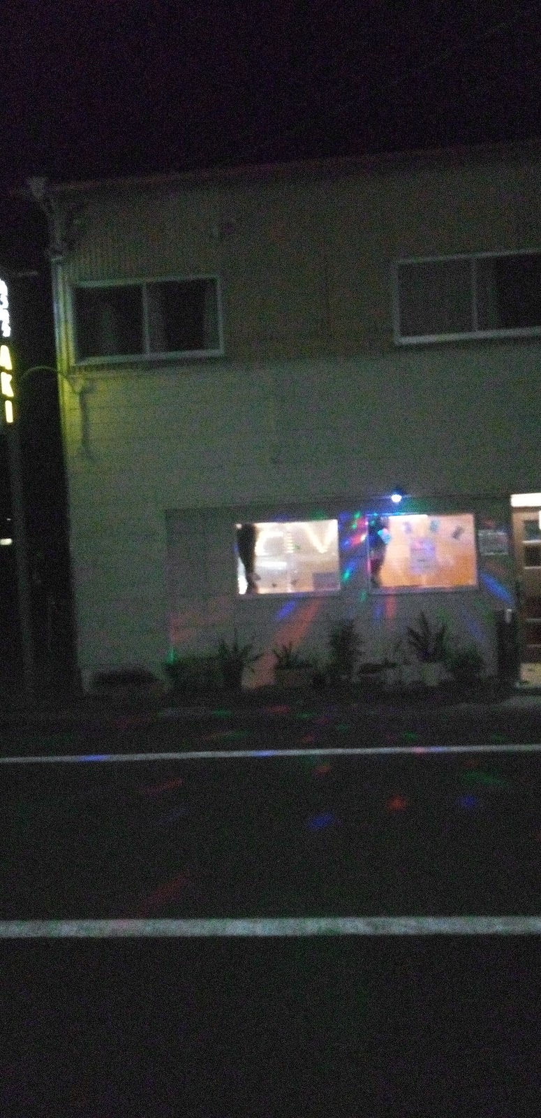 カラオケ喫茶AKI