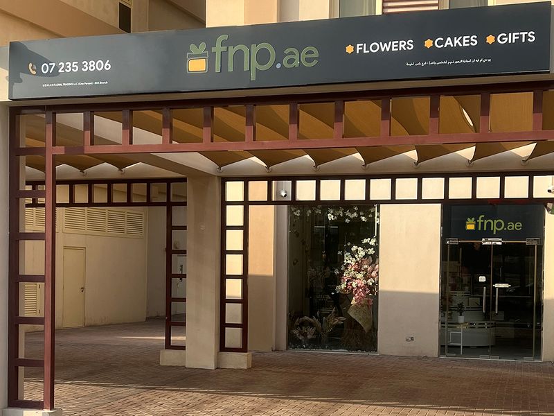 روانا للزهور - صورة 5