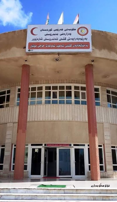 hospital