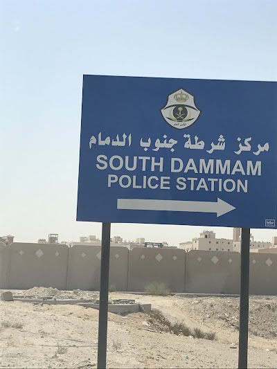 photo of South Dammam Police