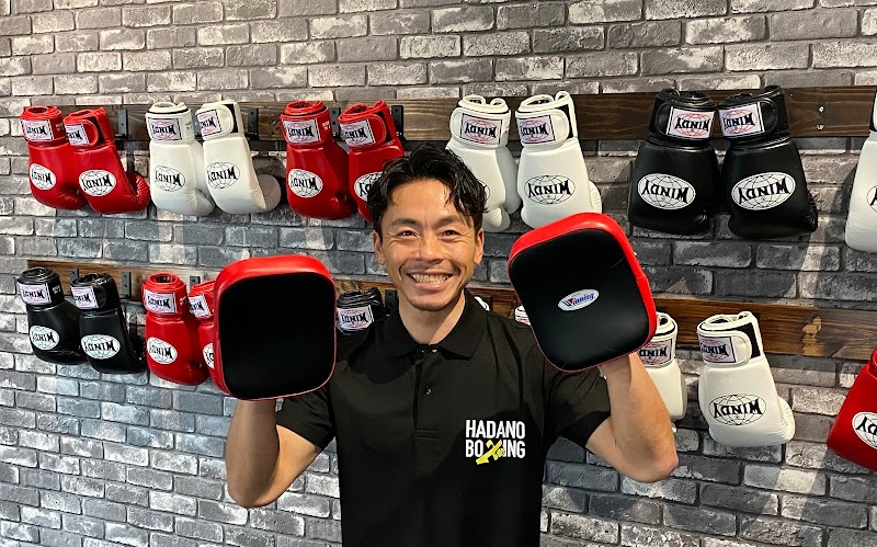 HADANOボクシングジム｜秦野市のボクシング・キックボクシング・フィットネスジム