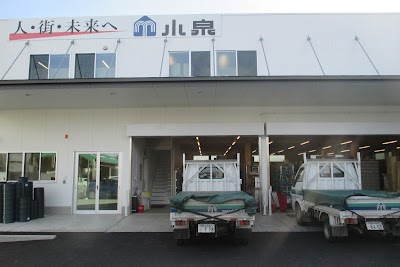 （株）小泉東北 福島営業所