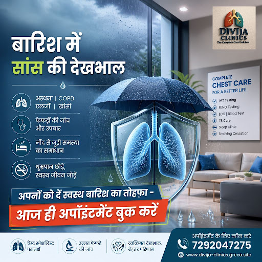 बारिश में सांस की सुरक्षा post image