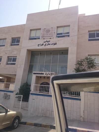 Photos of National Orthodox School