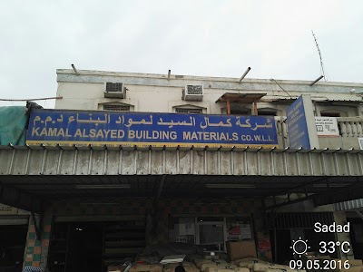 Photos of Sadad - Zaid Bin Omirah Road - 1
