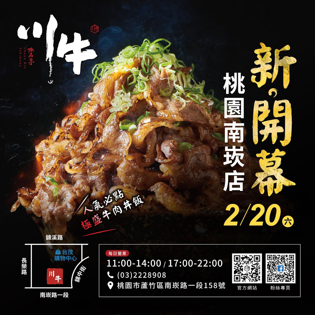 コンプリート 川牛木石亭树林 川牛木石亭树林镇前店 Kreatif