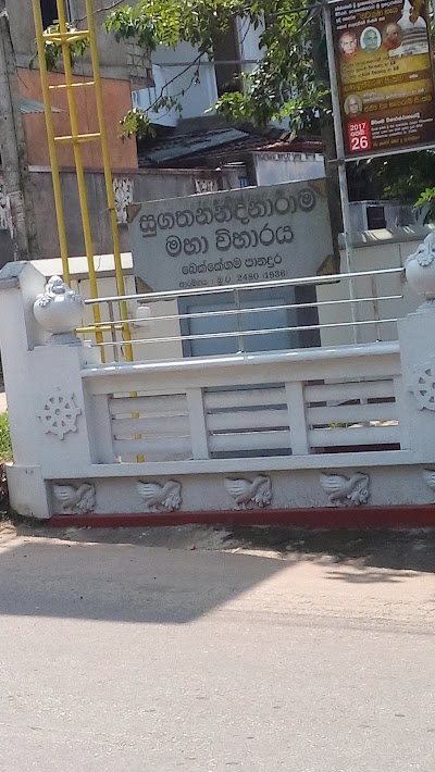 Photos of BEKKEGAMA sri sugatha