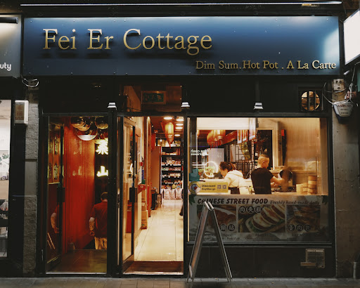 Photo of Fei Er Cottage | Chinese Restaurant