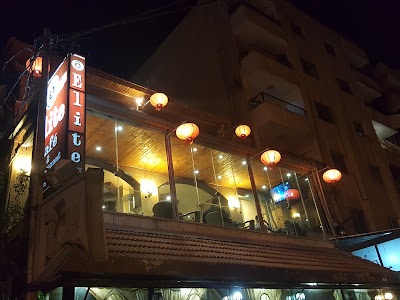 Photos of Elite Caf&eacute; ايليت كافيه