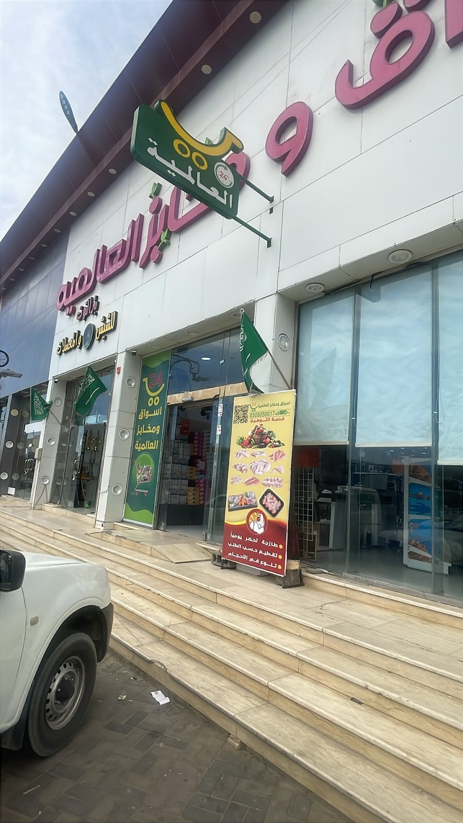 محل دواجن مقطعه.