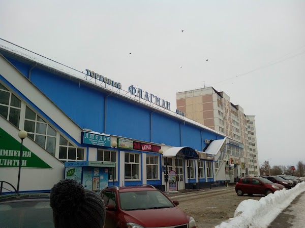 Атмосфера ул королева 7 тверь фото