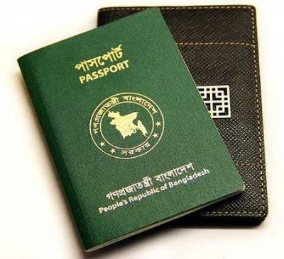 Photos of Divisional Passport Office, Khulna
