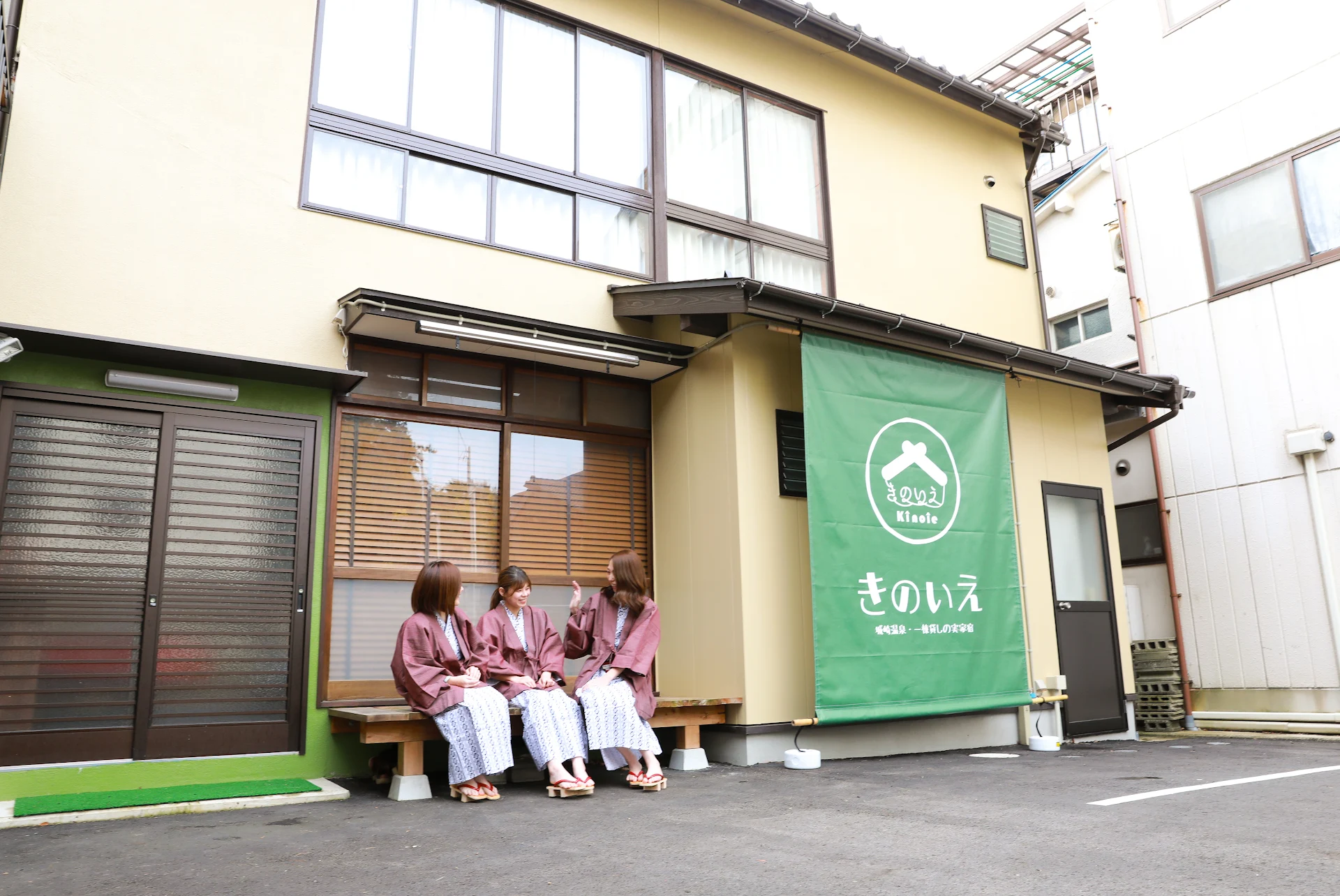 Vacation house rental KINOIE