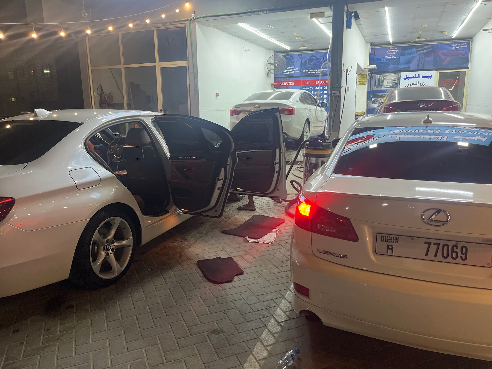 Bait Al Gaseel Car Wash Service Station - صورة 2