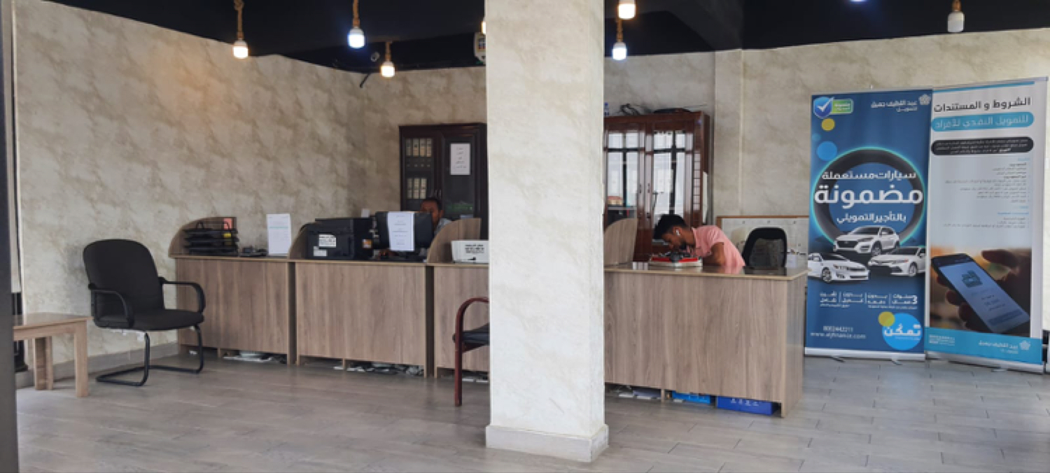 معرض الليث العربي للسيارات - صورة 2