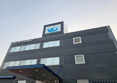 （有）八千代電工