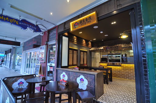 Photo of 胡家客棧