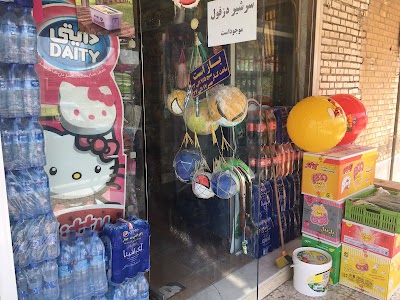 Photos of سوپر مارکت شجاعی