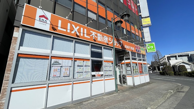 尾崎不動産（株）