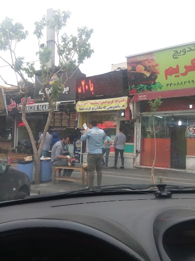 Photos of Karim Sandwich