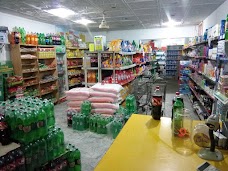 UTILITY STORE (HADIA TRADER) multan