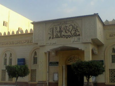 Photos of Al Salam