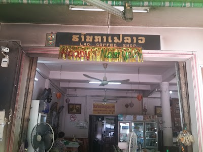 Photos of Lao Coffee Shop